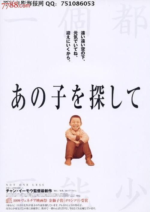 台湾回乡证买个多少钱